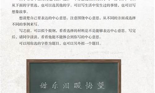 围绕中心意思写的作文500字《忙》