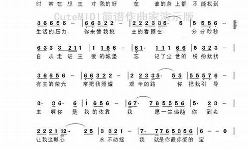 我是你的依靠作文_我是你的依靠作文600字初二