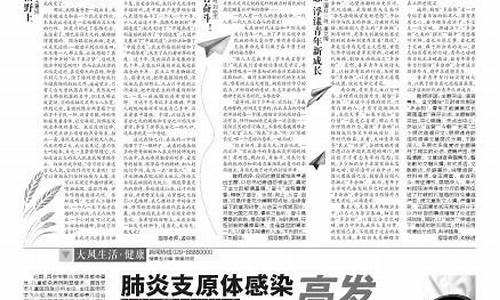 华商报作文投稿_华商报学生作文投稿