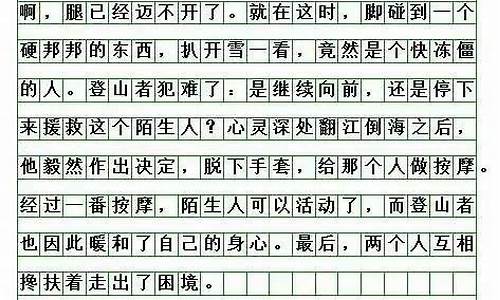 河北省历年高考作文_河北省历年高考作文题目