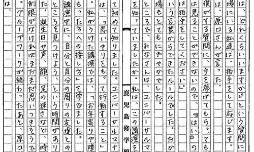 中学作文_中学作文800字优秀作文