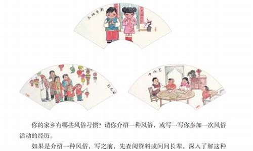 家乡的风俗作文500字左右关于中秋节的作文_家乡的风俗作文500字左右关于中秋节