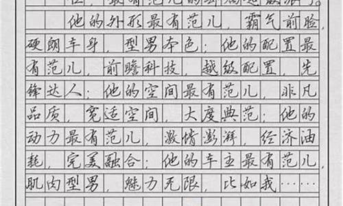 乐作文800字优秀作文初一_作文《乐》800字