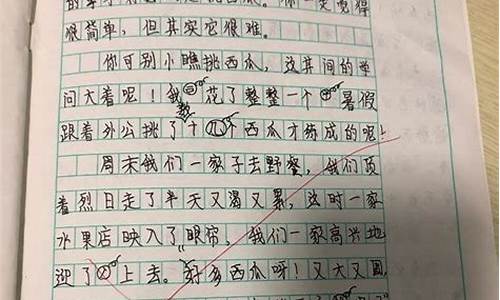 我的拿手好戏作文600字_我的拿手好戏作文600字画画