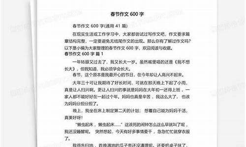 神话故事作文两百字六年级_神话故事作文两百字六年级上册_1