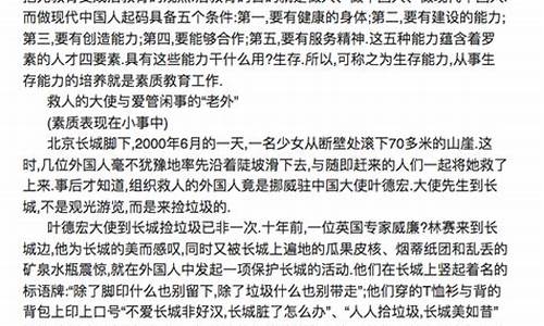 以责任为话题的作文标题_以责任为话题的作文标题新颖