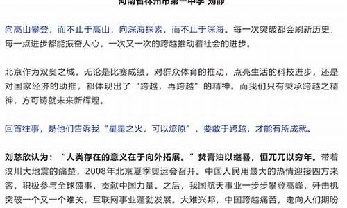 以开始为话题的作文600字_以开始为话题的作文600字初三