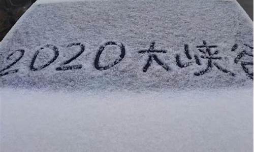 今年冬天的雪花比往年来得早的作文_今年冬天的雪花比往年来得早的作文怎么写