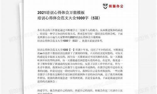 学习心得体会