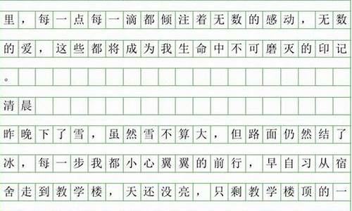 暑假作文500字四年级桂林怎么写_暑假作文500字四年级桂林怎么写的