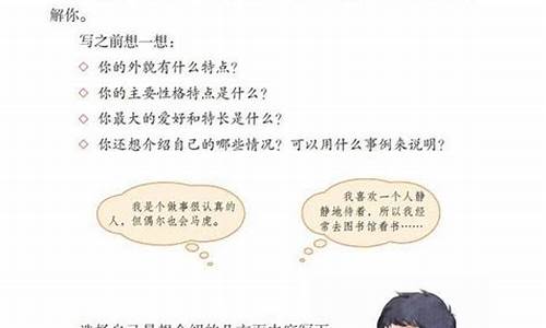 我的自画像作文600字男生调皮_我的自画像作文男生600字作文