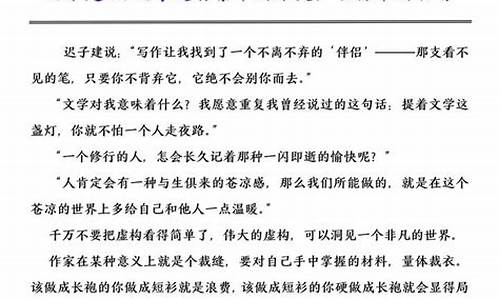 历年高考作文 全国卷_历年高考作文全国卷