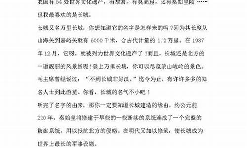 中国文化遗产的作文500字云冈石窟_中国世界文化遗产的作文500字云冈石窟