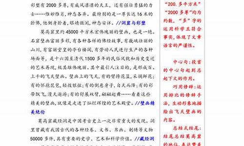 作文中国的文化遗产200字_作文中国的文化遗产200字怎么写