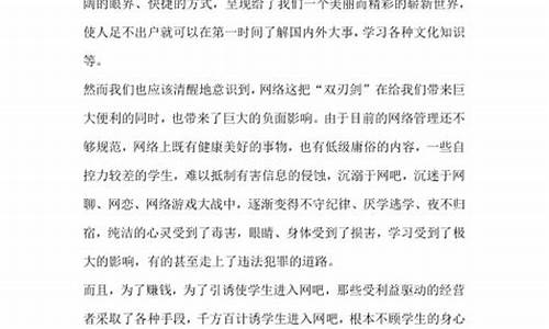 以健康为话题的作文800字高中题目_以健康为话题的作文800字高中题目怎么写