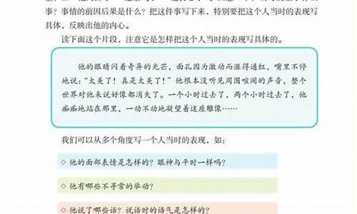 他什么了作文500字素材摘抄_他什么了作文500字素材摘抄大全