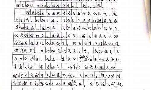 欣赏什么的我作文600字_欣赏什么的我作文600字初中