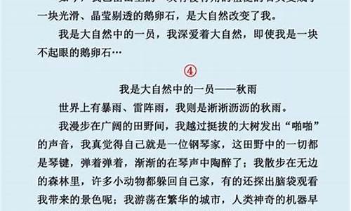 作文投稿电子版怎么弄_作文怎么弄成电子稿发给老师