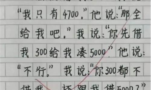 教学楼作文500字说明文_教学楼作文500字说明文怎么写