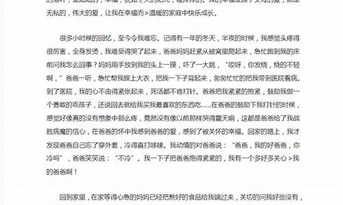 初二一个什么的我作文600字说明文_初二一个什么的我作文500字