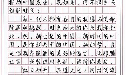 作文中国传统节日300字_作文中国传统节日300字作文