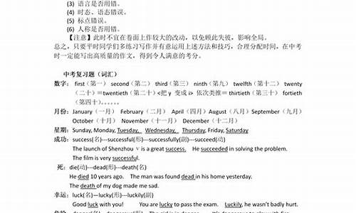 初中英语作文50字_初中英语作文50字左右