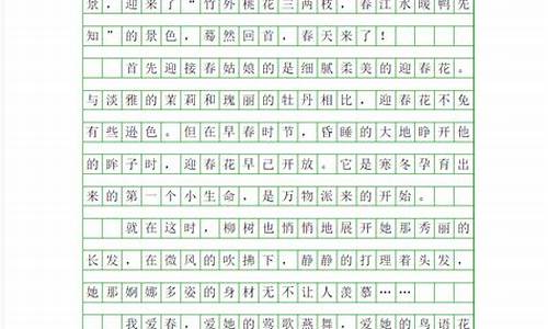 写景作文200字初中_写景作文200字初中 比喻、拟人