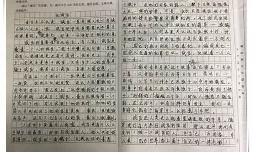 不变的是作文开头吗_作文 不变的是