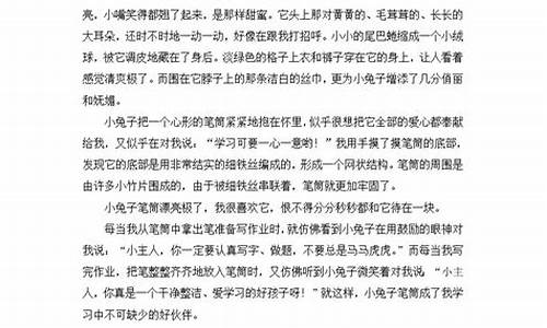 介绍一种事物作文400字猫的自述_介绍一种事物作文400字猫的自述怎么写