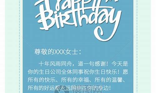 祝福生日快乐的短信_祝福生日快乐的话语,句句暖人心