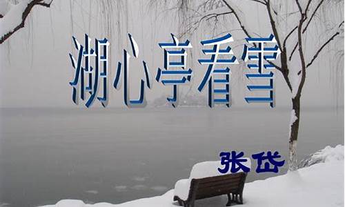 看雪_看雪看多了眼睛疼怎么办