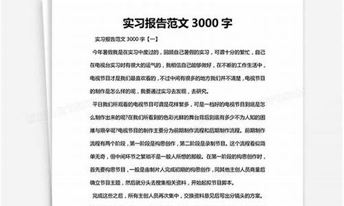 net课程设计报告_net实习报告范文