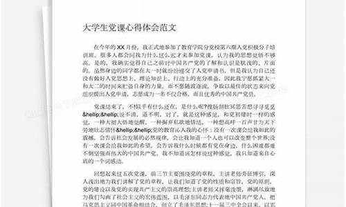 eda心得体会范文_eda实训收获与感想1500