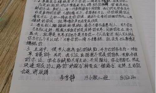 短篇优秀美文摘抄_短篇优秀文章