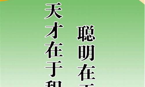 关于书的名言加作者名字_关于书的名言