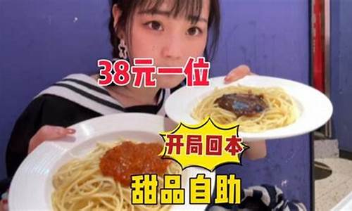 吃货吃牛头_吃货吃