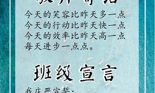 小学教师寄语简短励志短句_小学教师寄语