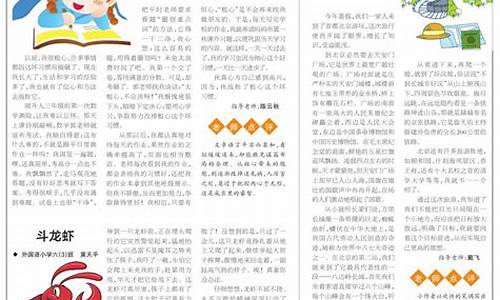 我终于战胜了粗心_我终于战胜了粗心作文500字