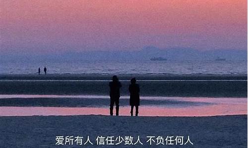 平淡幸福的唯美句子_生活平淡幸福的唯美句子