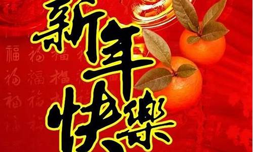 新年祝福语句子20字_新年祝福语句子2022