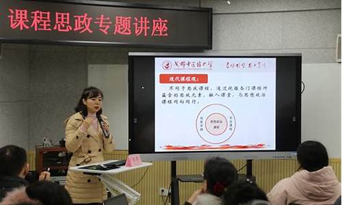 思政大课堂心得体会500字_思政大课堂心得体会