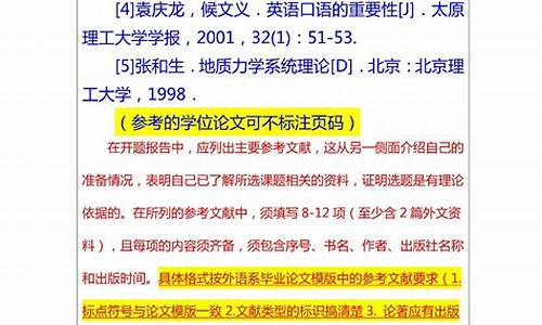 大学生开题报告范文_大学生开题报告