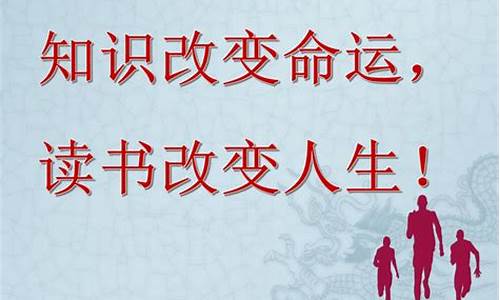 知识改变命运演讲稿_知识改变命运演讲稿600字初中