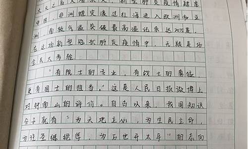 反省自我作文800字_反省自我作文800字初中