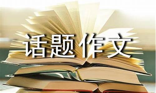 实践出真知作文800字议论文开头_实践出真知作文800字议论文开头怎么写