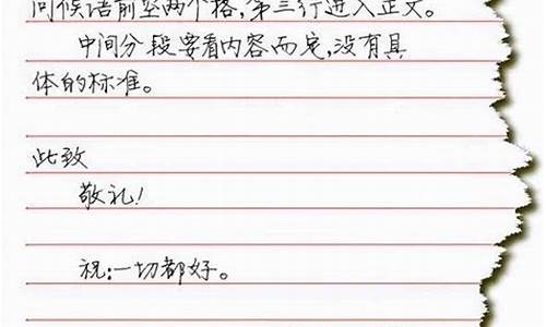 给老师写信作文_给老师写信作文400字