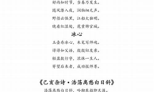 赞美老师的作文400字初中_赞美老师的作文400字初中生