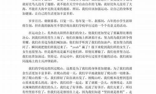 多彩的初三生活作文_多彩的初三生活作文800字