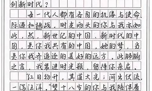 写人的作文800字优秀