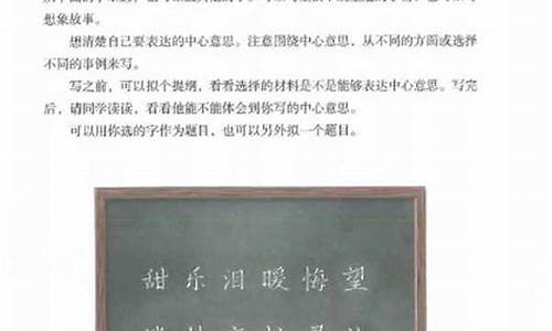 暖流作文五年级450字